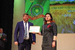 Томский сельскохозяйственный институт отметил 25 лет