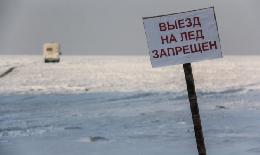 В Томской области закрыта первая ледовая переправа