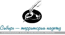 «Томский агровестник» участвует в межрегиональном конкурсе «Сибирь – территория надежд»