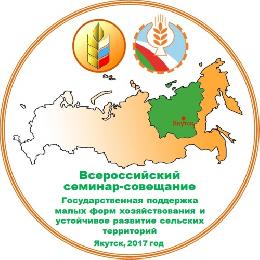 Делегация Томской области в эти дни работает в Якутии