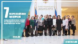 Томских женщин – руководителей, специалистов и рабочих в АПК – приглашают к участию в XXII Всероссийском конкурсе 