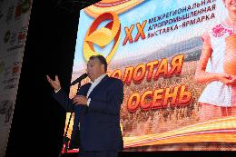 Юбилейная ХХ агропромышленная выставка «Золотая осень» открылась в Томской области