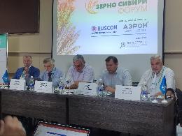 Аграрии Томской области работают на международном зерновом форуме 