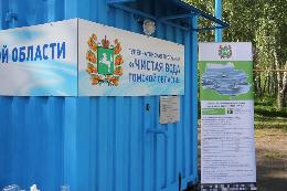 По программе «Чистая вода» в Томской области установят 50 станций