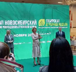 Томская делегация работает на VI Новосибирском агропродовольственном форуме