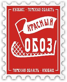 В Томской области стартовал проект «Красный обоз»