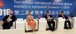Сельхозтоваропроизводителей Томской области приглашают принять участие в Российско-Китайском деловом форуме в Гуанчжоу