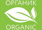 Новосибирская область вошла в ТОП-5 органических регионов России
