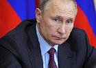 Путин одобрил запуск новой программы льготного кредитования для бизнеса