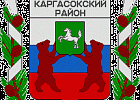 Вице-губернатор Андрей Кнорр работает на севере Томской области Вице-губернатор Андрей Кнорр работает на севере Томской области