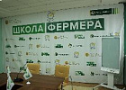 В Томском аграрном колледже открылась «Школа фермера»