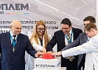 В Москве открылся современный лабораторный агрокластер В Москве открылся современный лабораторный агрокластер