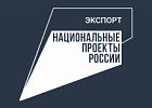Томские бренды покоряют китайский рынок на фестивале-ярмарке «Сделано в России» Томские бренды покоряют китайский рынок на фестивале-ярмарке «Сделано в России»