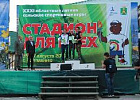 Команды Томского, Парабельского и Первомайского районов победили на XXXI областных летних сельских спортивных играх «Стадион для всех».