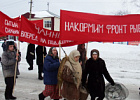 В Томской области продолжаются мероприятия в рамках проекта «Красный обоз» В Томской области продолжаются мероприятия в рамках проекта «Красный обоз»
