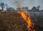 Россельхознадзор напоминает о мерах пожарной безопасности на сельхозугодиях, граничащих с населенными пунктами и лесами Россельхознадзор напоминает о мерах пожарной безопасности на сельхозугодиях, граничащих с населенными пунктами и лесами