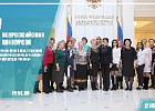 Томских женщин – руководителей, специалистов и рабочих в АПК – приглашают к участию в XXII Всероссийском конкурсе Томских женщин – руководителей, специалистов и рабочих в АПК – приглашают к участию в XXII Всероссийском конкурсе