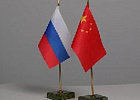 В Минсельхозе России обсудили актуальные вопросы российско-китайского сотрудничества в аграрной сфере