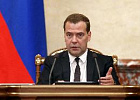 Медведев поручил быстро решать проблему недоведения средств аграриям