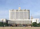 Светлана Ходнева назначена заместителем Министра сельского хозяйства России