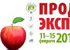 Томские предприятия примут участие в выставке «ПРОДЭКСПО-2019» Томские предприятия примут участие в выставке «ПРОДЭКСПО-2019»