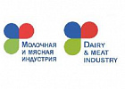 Томские аграрии участвуют в международной выставке «Мясная и молочная индустрия»