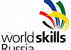 Команда Томского аграрного колледжа примет участие в чемпионате СФО Worldskills Russia-2016