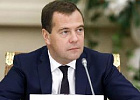 Дмитрий Медведев: Российская экономика должна быть открытой и умной