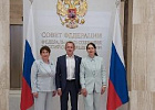 Команда Томской области работает на форуме тружеников села Команда Томской области работает на форуме тружеников села