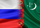 Вопросы российско-туркменского сотрудничества в аграрной сфере обсуждены в Ашхабаде