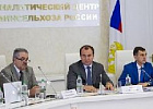 Минсельхоз России поддержал внедрение информационных технологий и инноваций в Российский АПК
