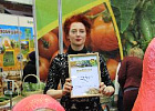 Аграрный центр Томской области отмечен дипломом выставки-ярмарки «Золотая осень. Урожай-2017»