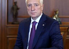 Поздравление губернатора и спикера с Днем местного самоуправления Поздравление губернатора и спикера с Днем местного самоуправления