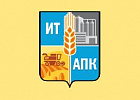 Внедрение ИТ в сельском хозяйстве обсудят на конференции «Информационные технологии на службе агропромышленного комплекса России»