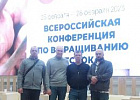 Томские растениеводы приняли участие в конференции по выращиванию чеснока