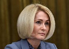 Виктория Абрамченко: правительство направит президенту проект указа о расчетах за продукцию АПК в нацвалютах